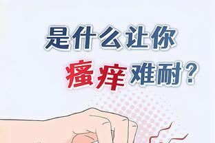 华体会hth综合截图2